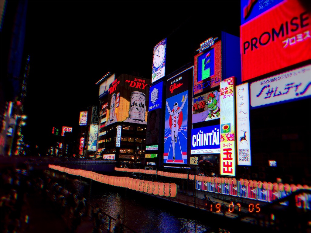 f:id:kbmsnm:20190705221457j:image f:id:kbmsnm:20190705221457j:image