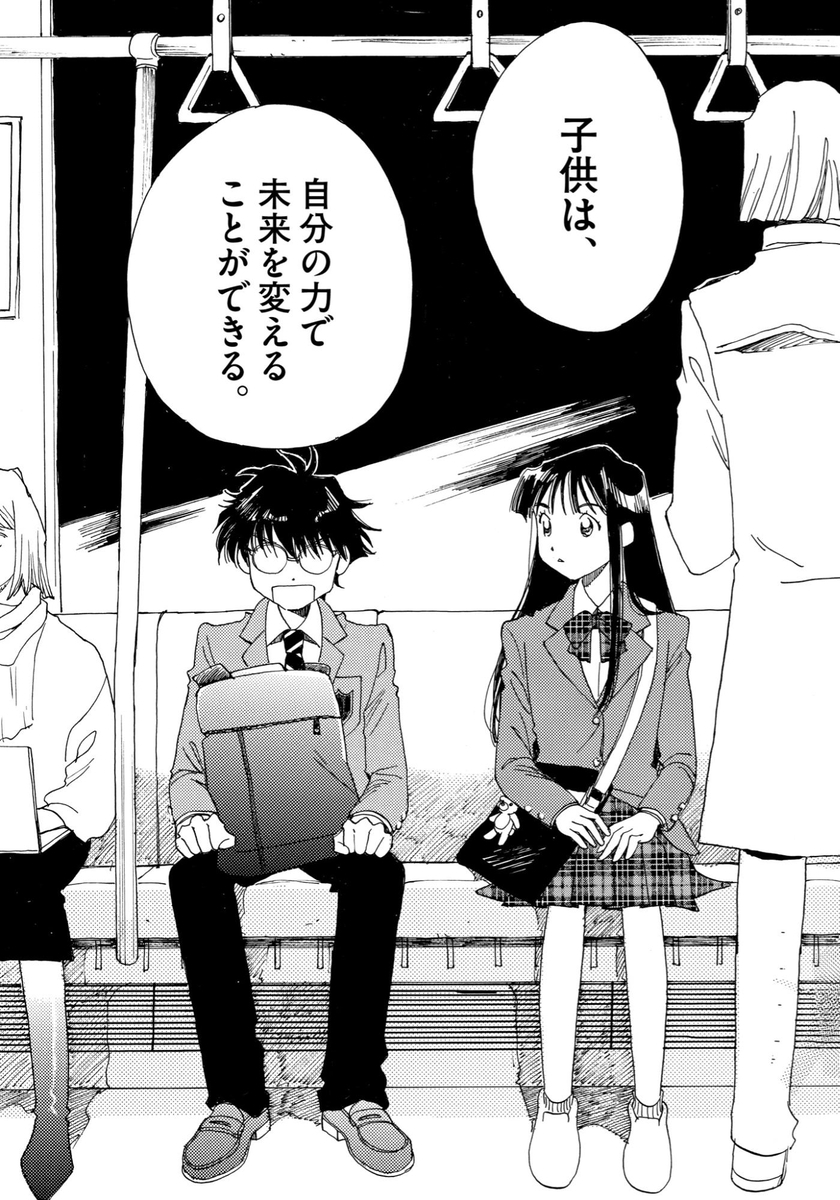 ありす、宇宙までも』作者・売野機子が、セミリンガルの成長譚で伝えたいこと - あしたメディア by BIGLOBE