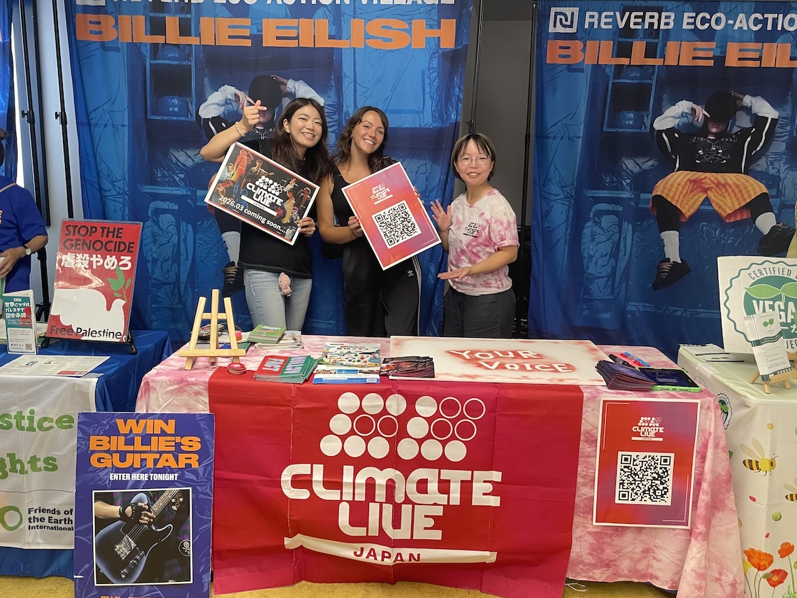 ビリー・アイリッシュが向き合う2025年の気候変動。REVERBとClimate