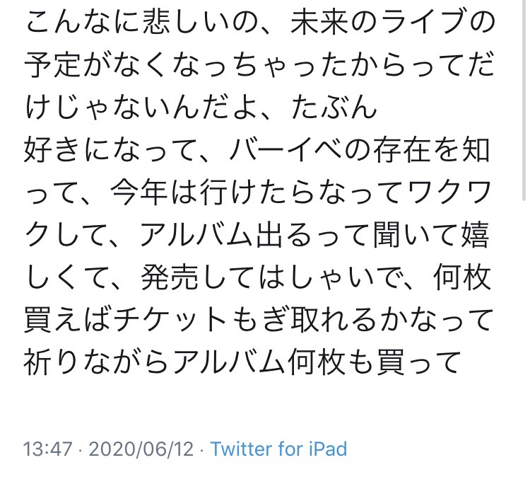 f:id:kbt_86:20200612211506j:plain f:id:kbt_86:20200612211506j:plain