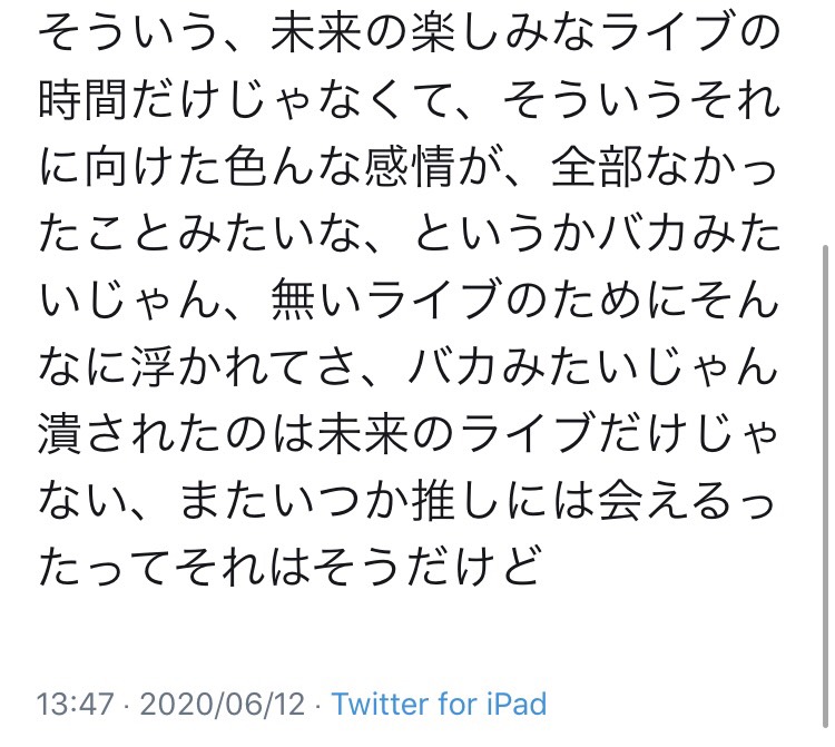 f:id:kbt_86:20200612211524j:plain f:id:kbt_86:20200612211524j:plain