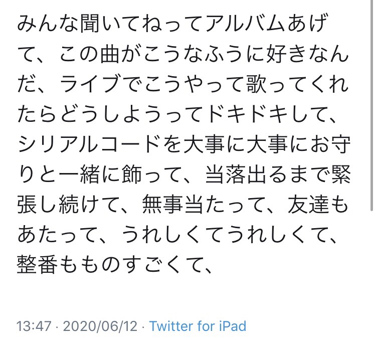 f:id:kbt_86:20200612211541j:plain f:id:kbt_86:20200612211541j:plain
