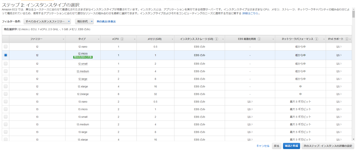 f:id:kbtit810:20210418034840p:plain