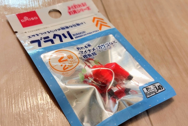 f:id:kbtoyb:20210616164447j:plain