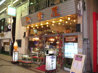 f:id:kbyps:20070307192245j:image f:id:kbyps:20070307192245j:image