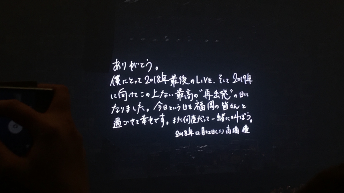 f:id:kce_0s12j:20190325215702j:plain