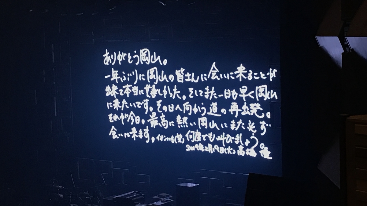 f:id:kce_0s12j:20190325215833j:plain
