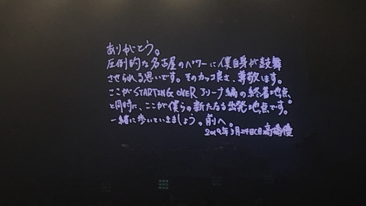 f:id:kce_0s12j:20190325215935j:plain