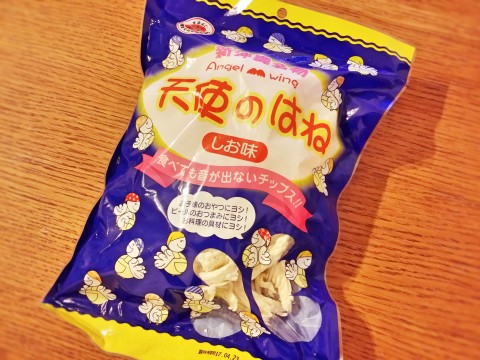 f:id:kchair:20170407221419j:plain f:id:kchair:20170407221419j:plain