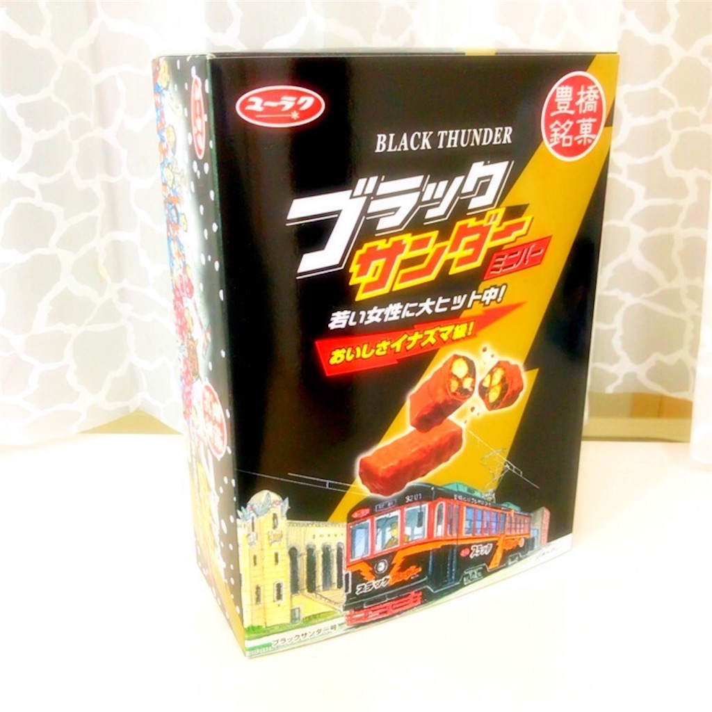 豊橋名物ブラックサンダー 徒然ケチャニム