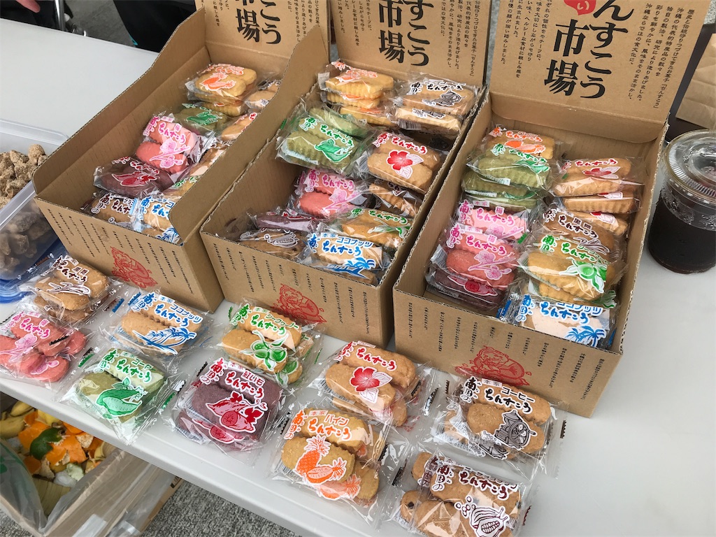 f:id:kchigusa19870316:20181112191616j:image f:id:kchigusa19870316:20181112191616j:image