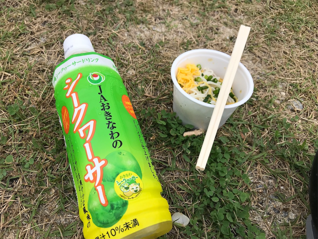 f:id:kchigusa19870316:20181112191626j:image f:id:kchigusa19870316:20181112191626j:image