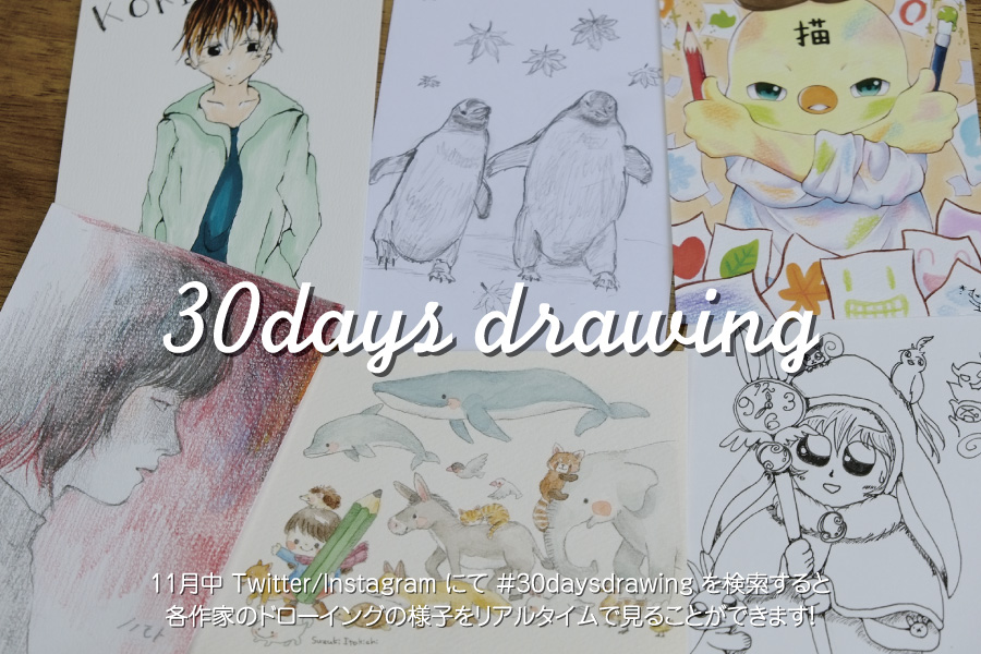 f:id:kclockwork:20201103162050j:plain