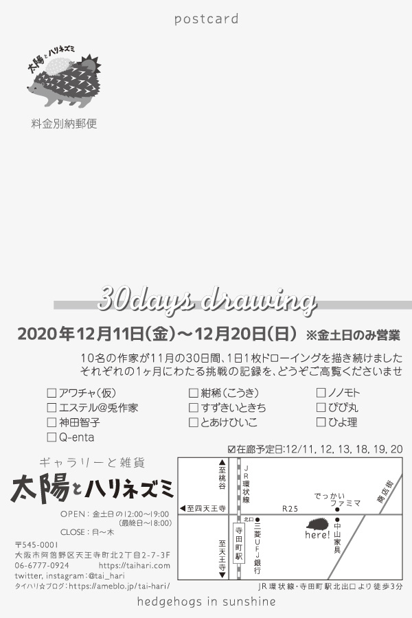 f:id:kclockwork:20201103162122j:plain