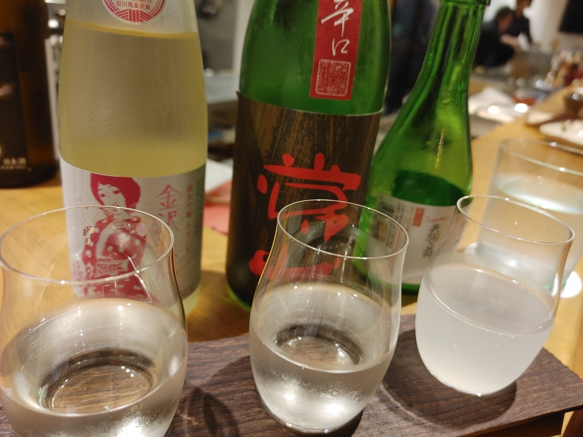 f:id:kclockwork:20201109171349j:plain