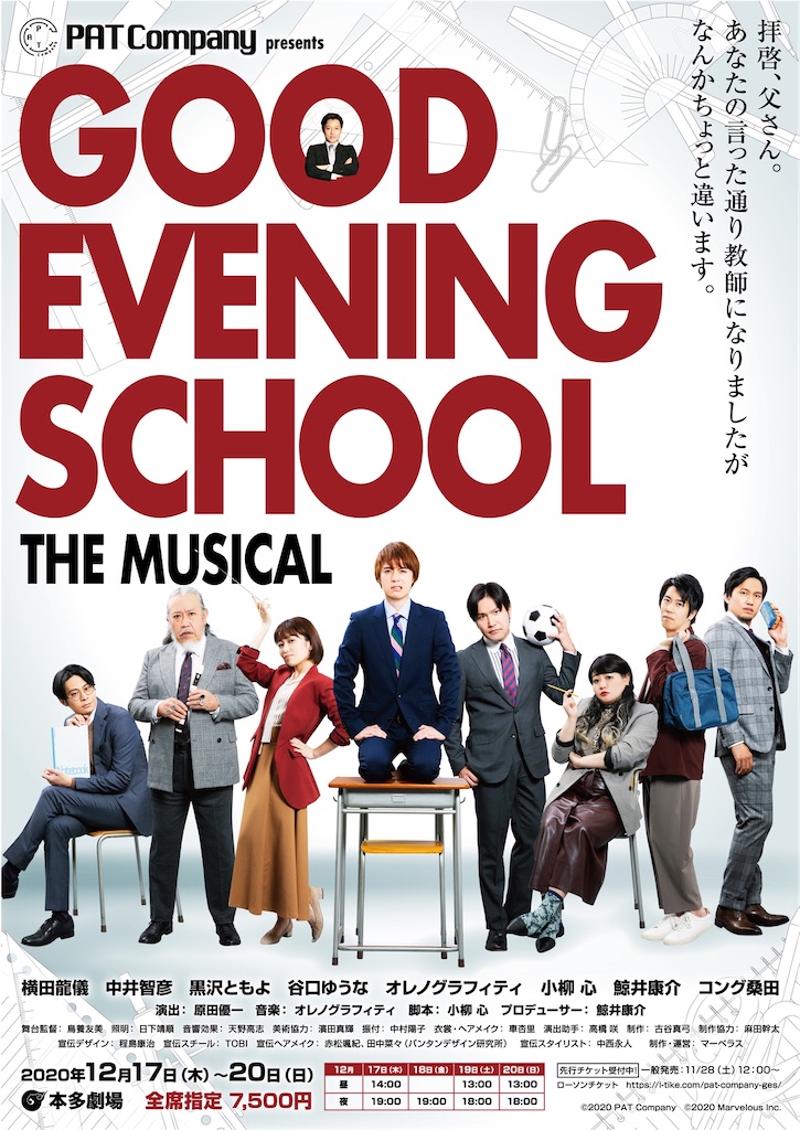 f:id:kcmz:20210108183854j:image