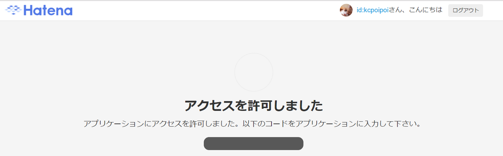 f:id:kcpoipoi:20190115224248p:plain f:id:kcpoipoi:20190115224248p:plain