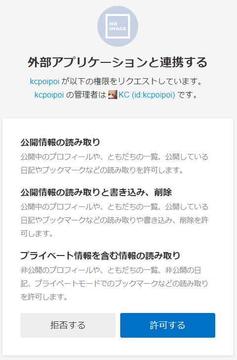 f:id:kcpoipoi:20190119202729p:plain f:id:kcpoipoi:20190119202729p:plain
