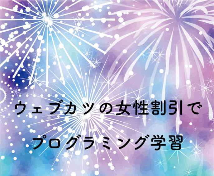 f:id:kcym91262:20190714175829j:plain