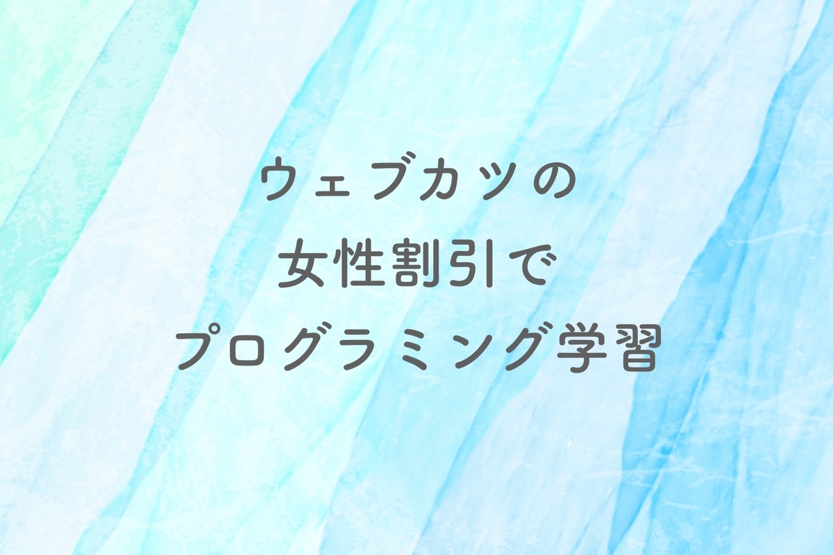 f:id:kcym91262:20190731005714j:plain