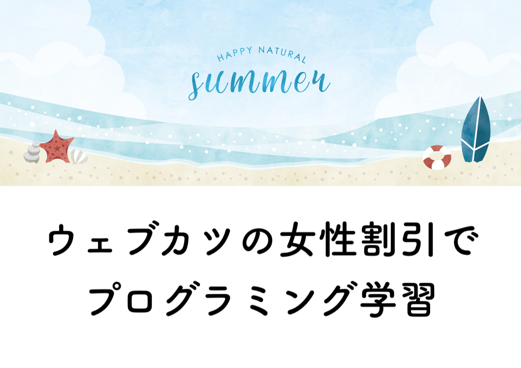f:id:kcym91262:20190816004750j:plain