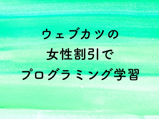 f:id:kcym91262:20190831000320j:plain