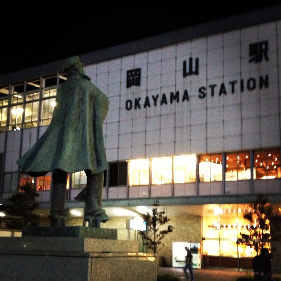 岡山駅