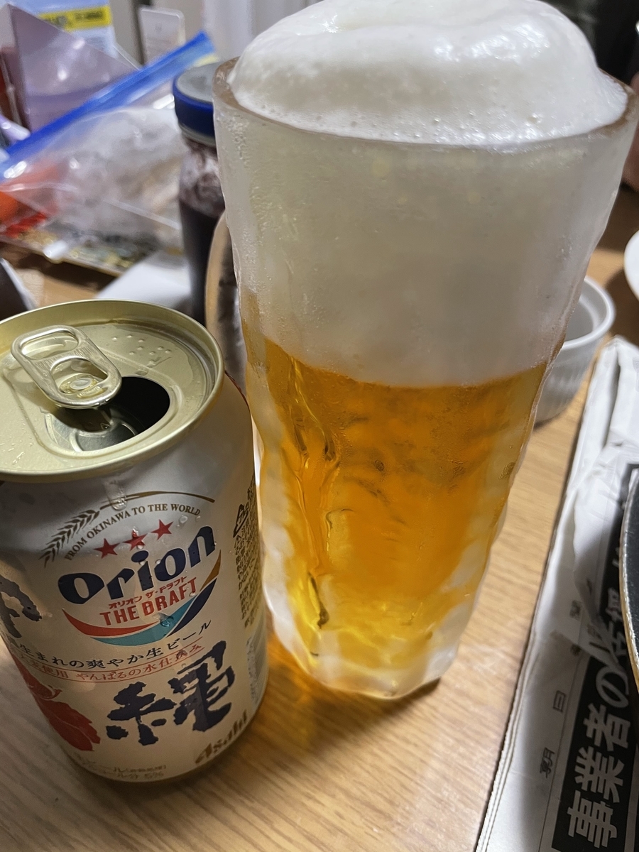 f:id:kd1304:20220203140545j:plain