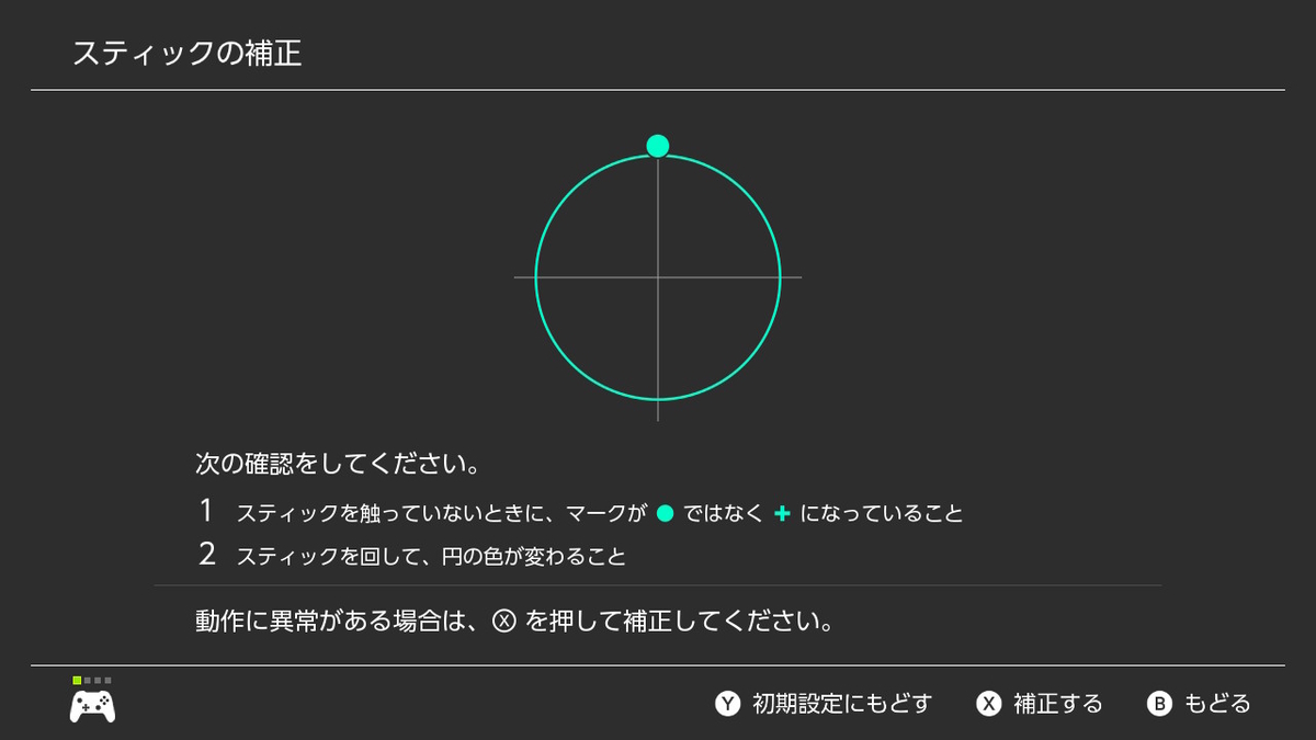 f:id:kd_rody:20210307224550j:plain