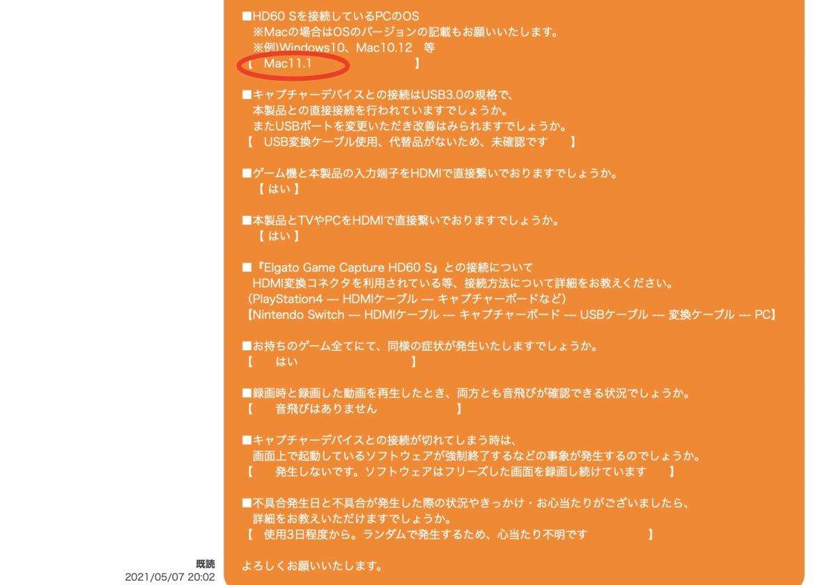 f:id:kd_rody:20210512221507j:plain