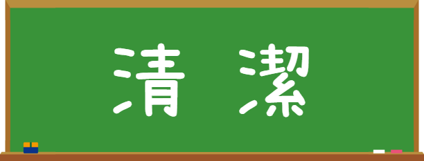 f:id:kddt13:20170507201806p:plain f:id:kddt13:20170507201806p:plain