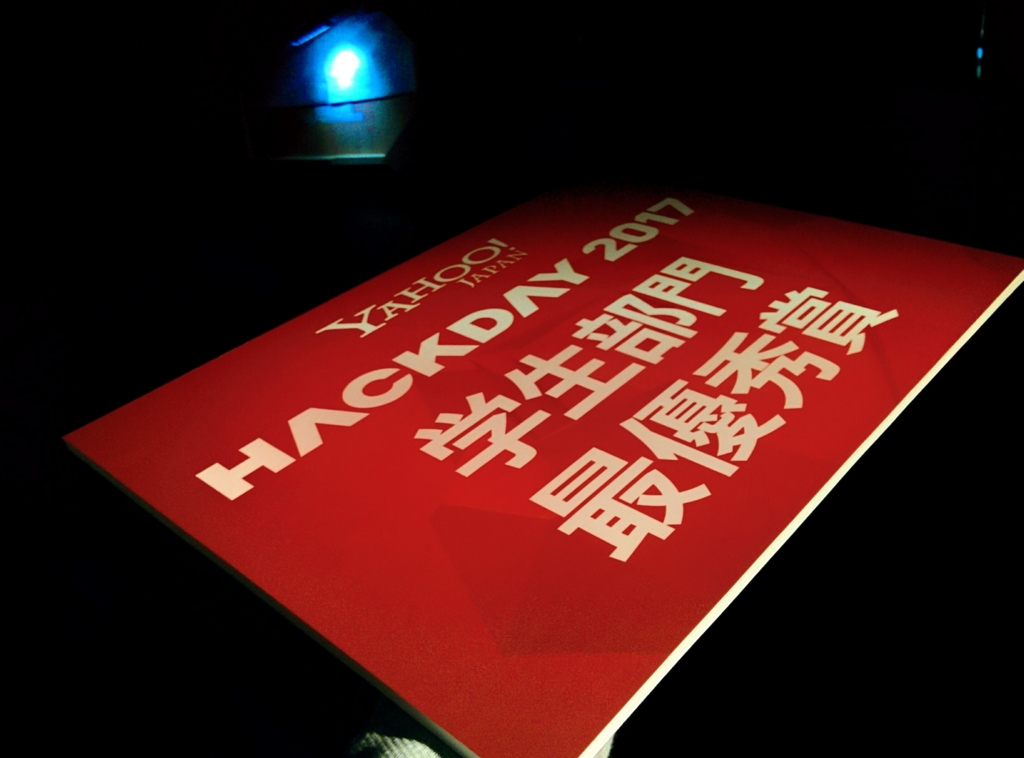 f:id:kden:20170206225538j:plain