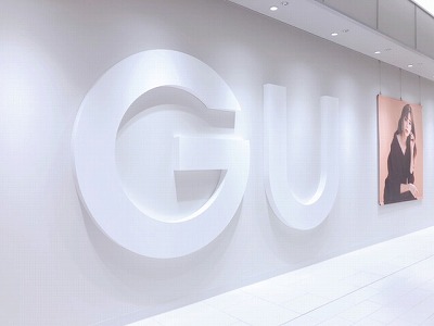 Gu Kids エンブロイダリーロゴスウェットワンピースでコーデ完成 使用感や着心地は ベイビーーズ ママのトレンド