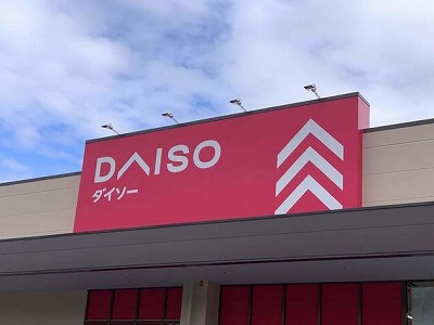 溶けたアイスで手がべちゃべちゃ そんな悲劇はもうお終い 世のママたちが泣いて喜ぶ便利グッズを発見 ダイソーさんありがとう ベイビーーズ ママのトレンド