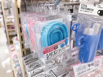 セリアにあった たためるシリコンコップがウイルス対策としても使えるよ ポーチ付きで旅先や職場にも持ち運べちゃう ベイビーーズ ママのトレンド