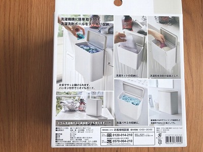 ニトリから消えたあの幻の商品 使ってみたら超便利 人気の理由に納得 ベイビーーズ ママのトレンド