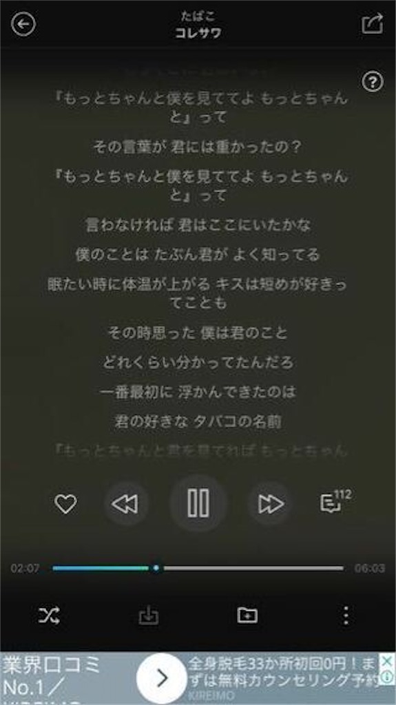 f:id:kdialy:20210116135456j:image