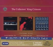 The Collectors' King Crimson Vol.1-10 / King Crimson - ハリーの