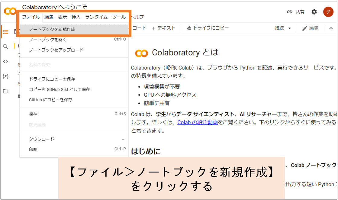 Azure Cognitive Service for Languageでテキスト分析してみた：①準備