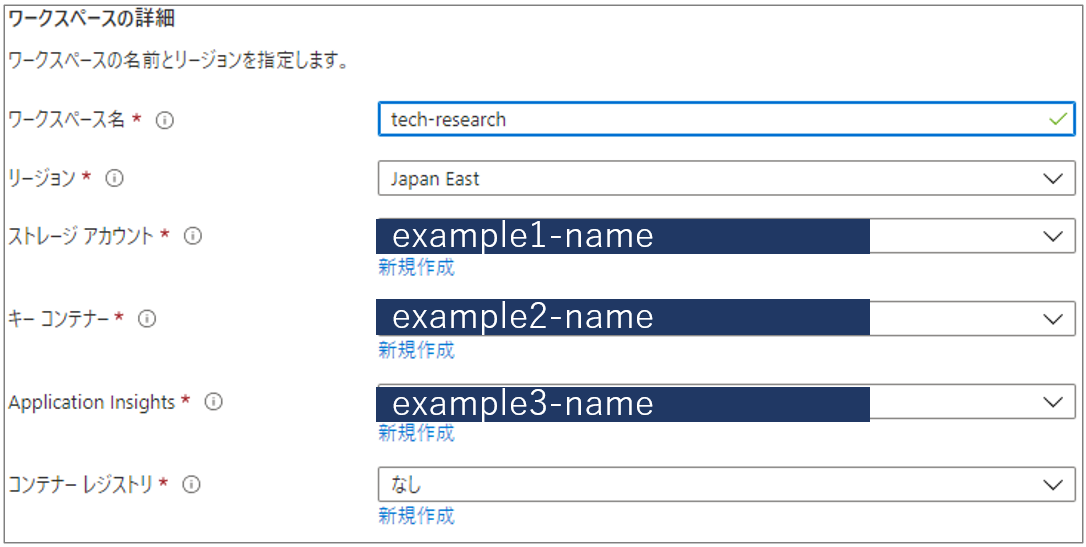 Azureで Jupyter Notebookの実行環境整えてみた！ - 神戸の