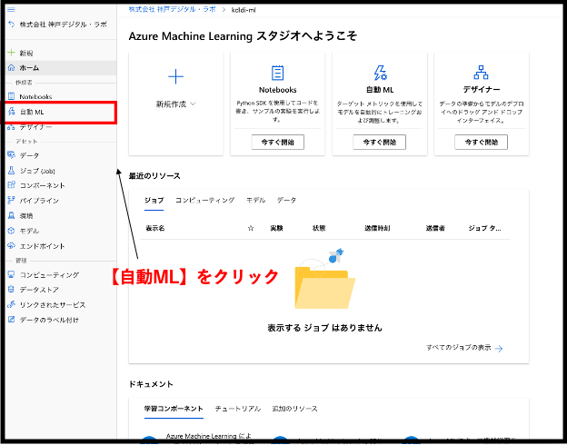 開店記念セール！ MLでらくらく体験 ◇値下げ&送料込◇クラウド