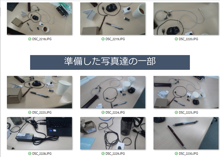 AITRIOS™とIMX500で物体検出③ 再学習＆再撮影編 - 神戸のデータ活用塾