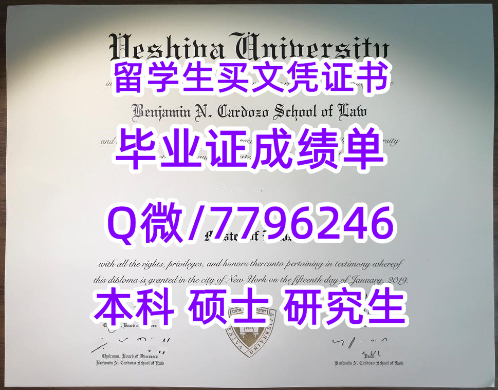 英国威斯敏斯特大学毕业证成绩单，university of westminster diploma degree - 英国文凭 - 千亨通留学服务网
