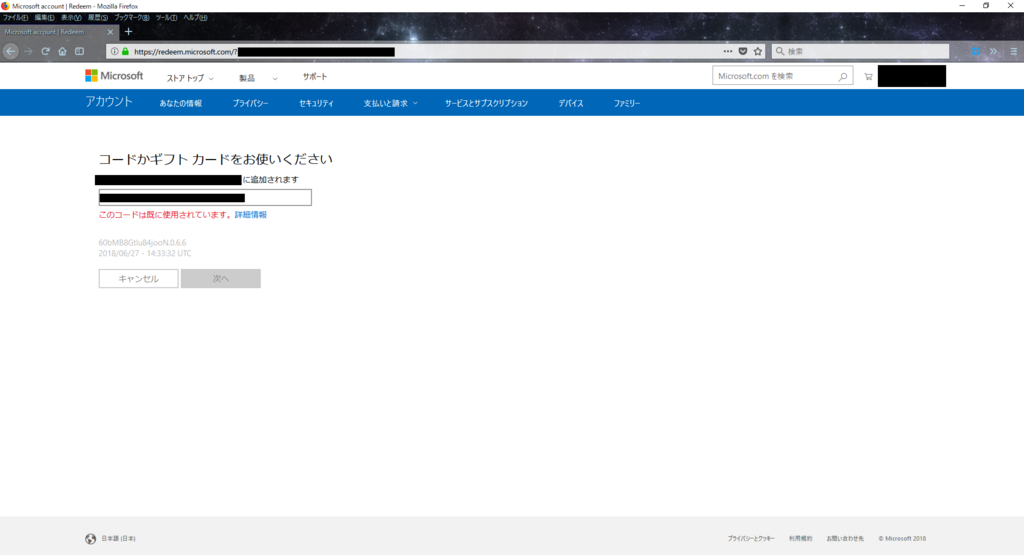 f:id:kdn-1017-wttd:20180627234853p:plain f:id:kdn-1017-wttd:20180627234853p:plain