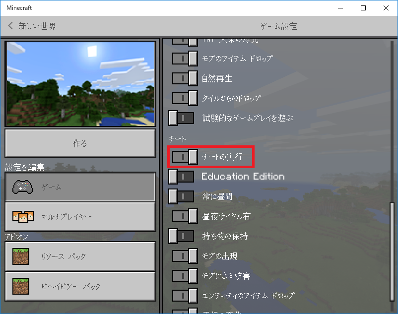 f:id:kdn-1017-wttd:20180628232904p:plain f:id:kdn-1017-wttd:20180628232904p:plain