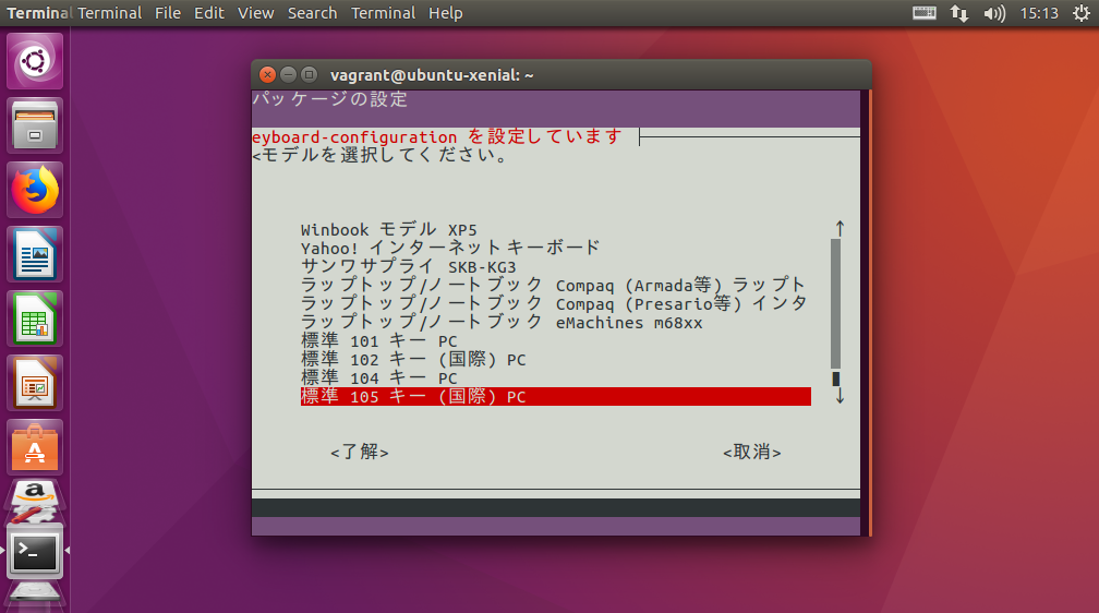 f:id:kdn-1017-wttd:20180818152209p:plain f:id:kdn-1017-wttd:20180818152209p:plain