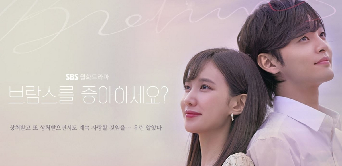 韓国ドラマ感想「ブラームスは好きですか？」 - 韓国ドラマよしなし