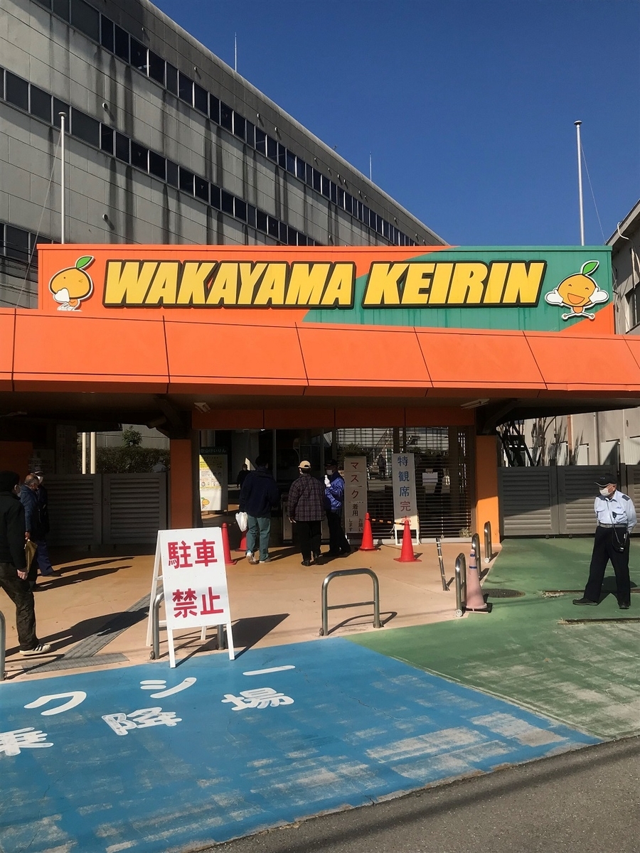 f:id:kdreams:20220112165509j:plain