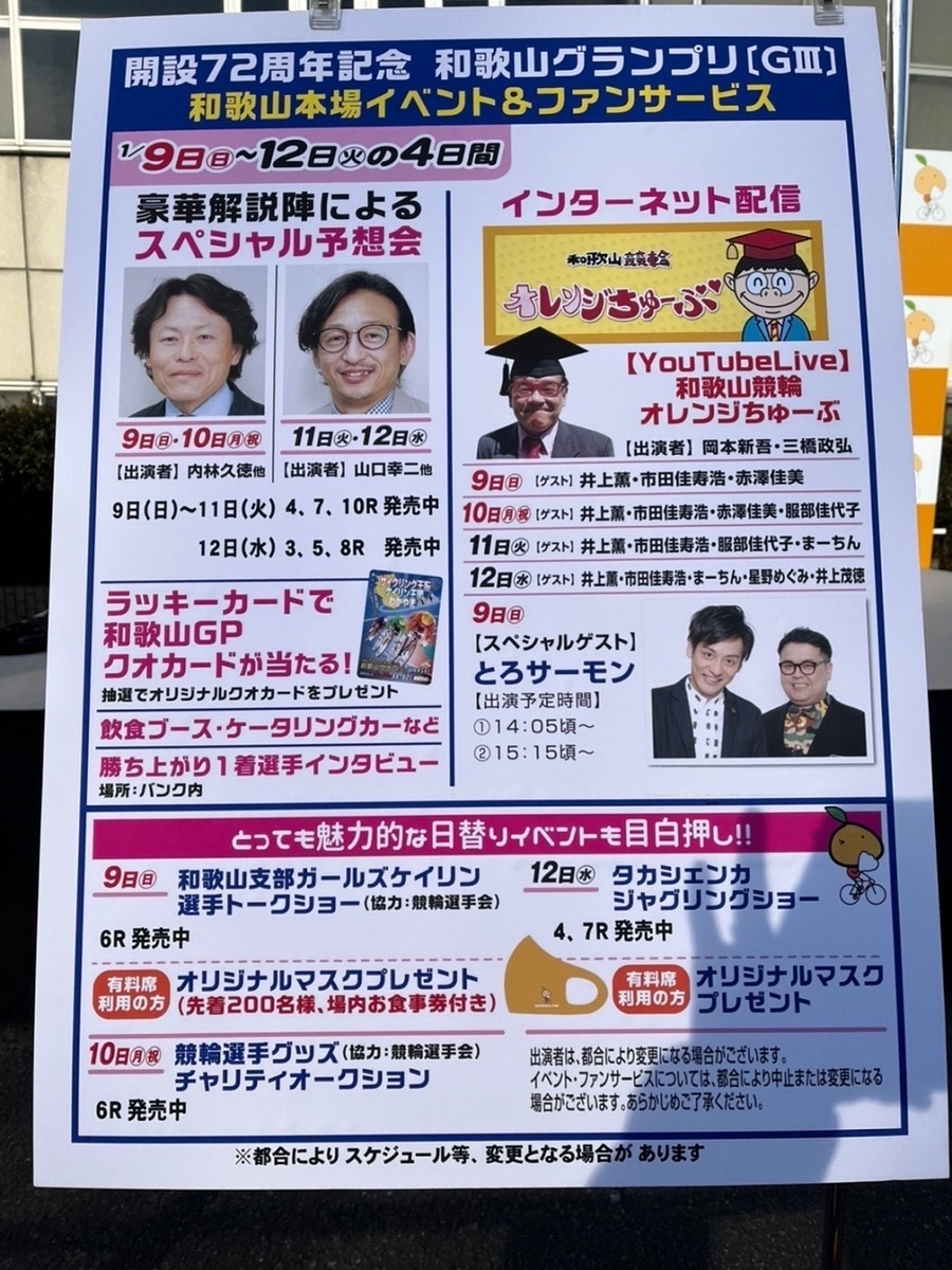 f:id:kdreams:20220112165629j:plain