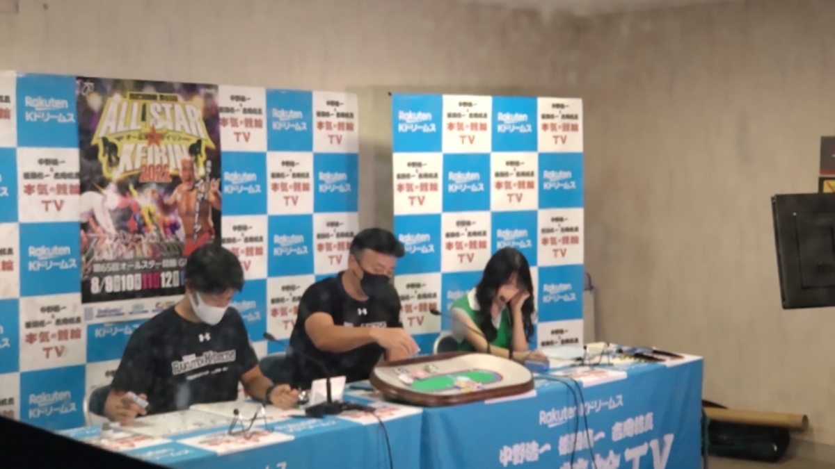 オールスター競輪】西武園競輪場 楽天Kドリームス現場スタッフより